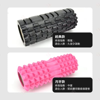 EVA空心瑜珈柱10