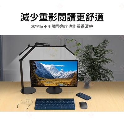 FDDL09 WINGS LED護眼檯燈6