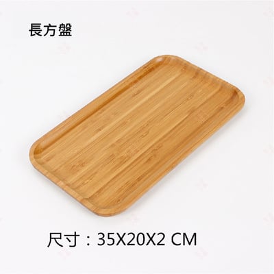 竹製托盤9
