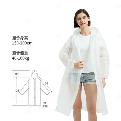 EVA時尚加厚雨衣11