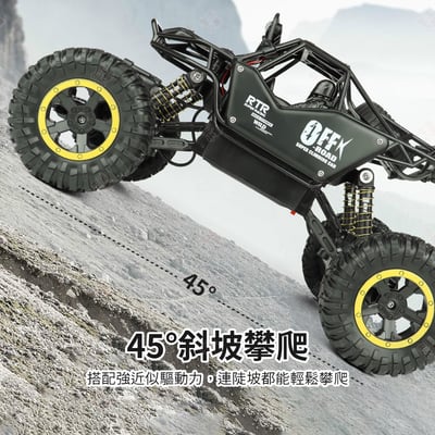 合金越野遙控車7