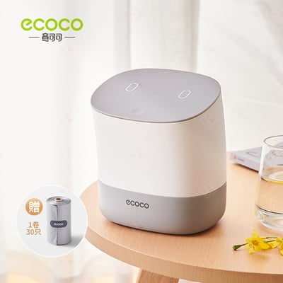桌面垃圾桶 ECOCO意可可11