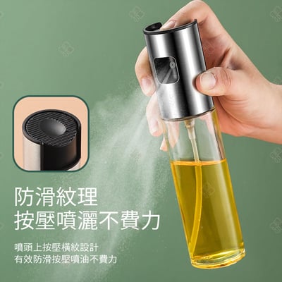 不鏽鋼噴霧式油瓶6