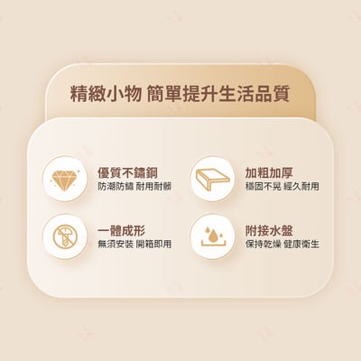 不鏽鋼瀝水杯架3