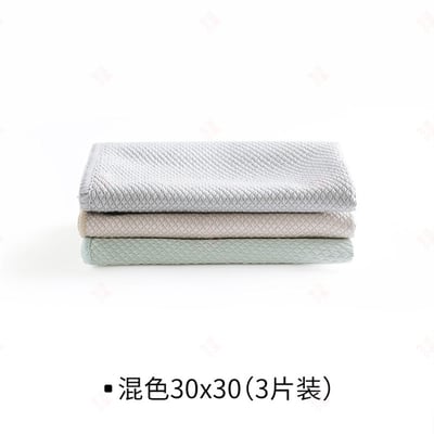 纖維魚鱗抺布 三件組10