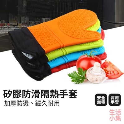 矽膠防滑隔熱手套2