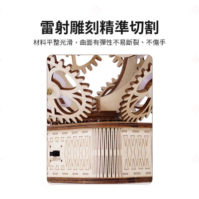 動態齒輪球立體拼圖5