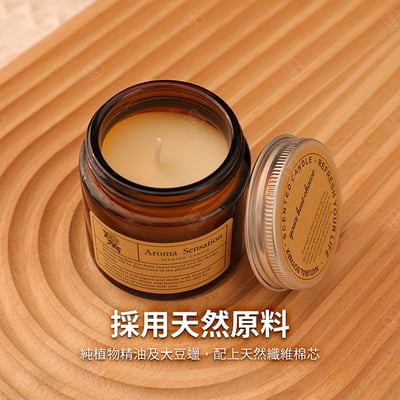 香薰蠟燭5