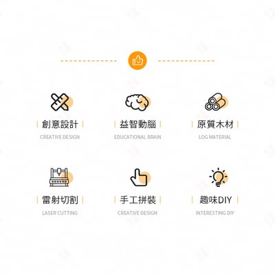 彈珠迷宮立體拼圖3