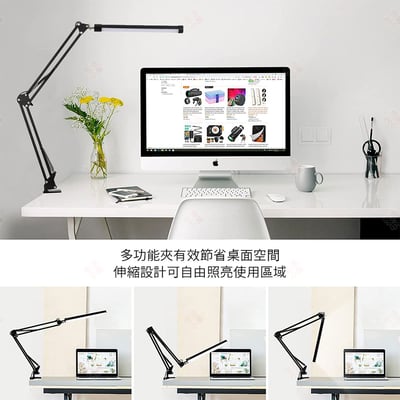 LED長臂護眼檯燈 夾座款4