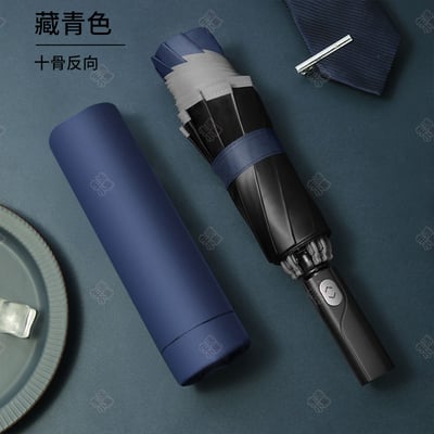 自動黑膠反向傘12