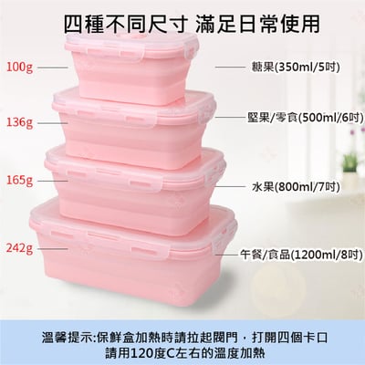 矽膠折疊保鮮盒8