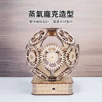 動態齒輪球立體拼圖3