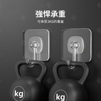 透明多功能掛鈎 Hayan海迎4