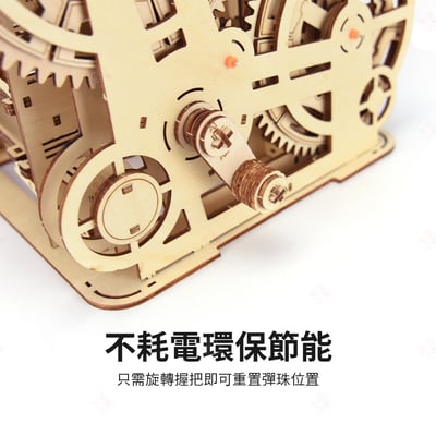 彈珠迷宮立體拼圖6