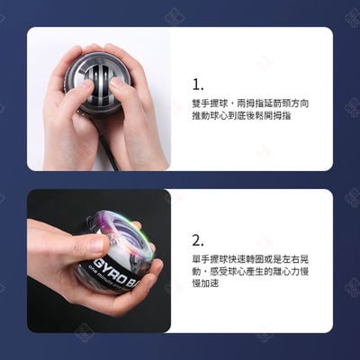 炫彩發光腕力球10