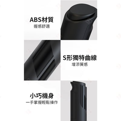 電動拉花奶泡棒 KLT科力通9