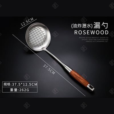 不鏽鋼花梨木廚具16