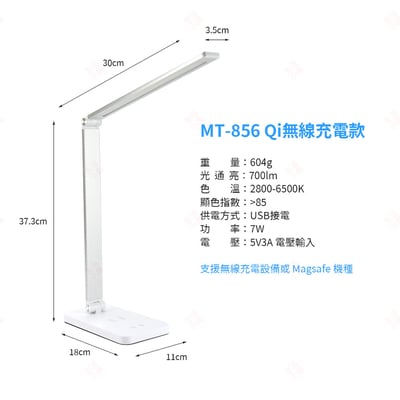 折疊式LED檯燈17