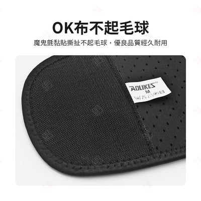 八彈簧加壓護腰帶 AOLIKES10