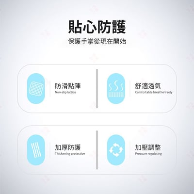 半指防滑透氣手套 AOLIKES4