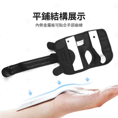 雙金屬板固定護腕 AOLIKES8