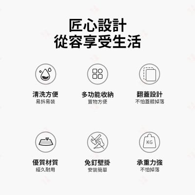 無痕壁掛收納盒3