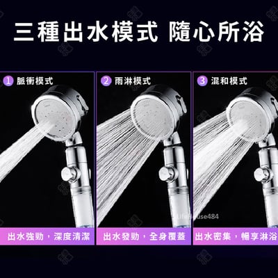 增壓過濾式蓮蓬頭5