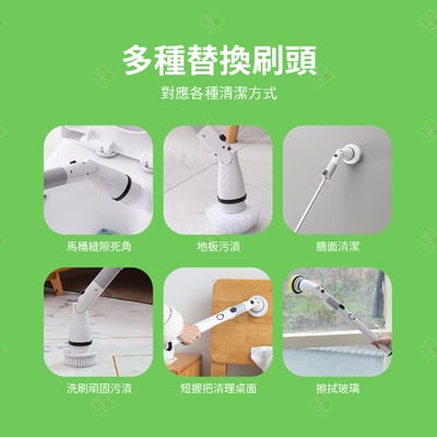 長柄無線電動清潔刷6