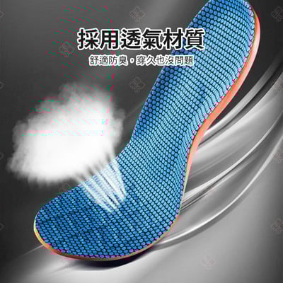 足底筋膜鞋墊10