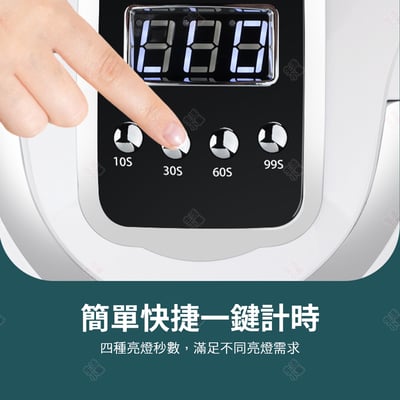 速乾美甲凝膠燈 280W5