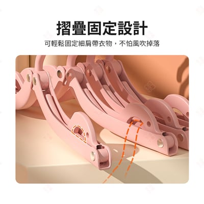 北歐風摺疊衣架4