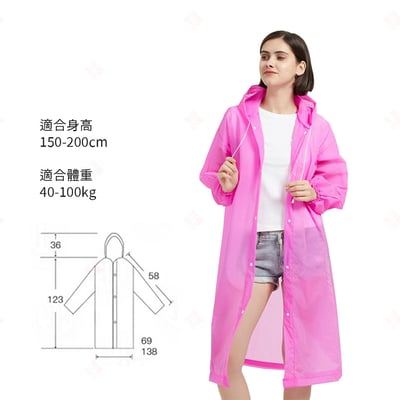 EVA時尚加厚雨衣14