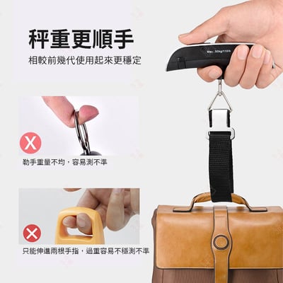 手提行李秤6