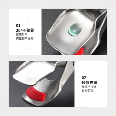 不鏽鋼取碗夾9