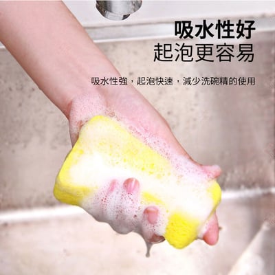 劍麻木漿洗碗海綿 三入6