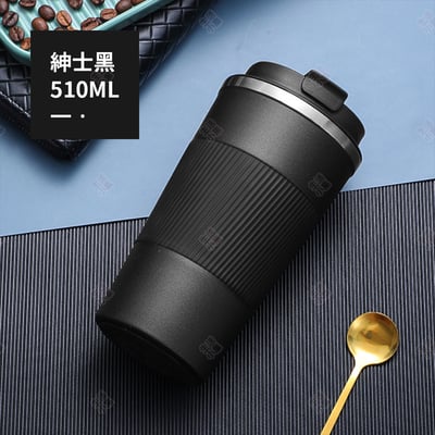 美式不鏽鋼保溫咖啡杯11