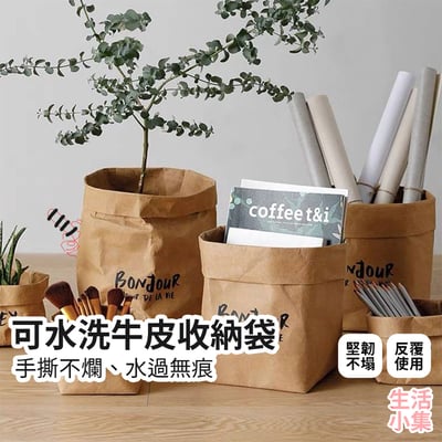 可水洗牛皮收納袋2