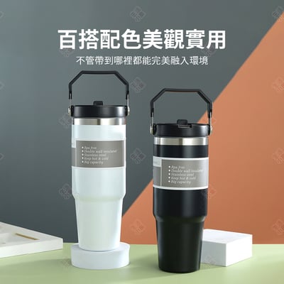不鏽鋼真空保溫冰霸杯4