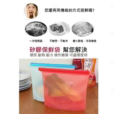 矽膠密封保鮮袋5