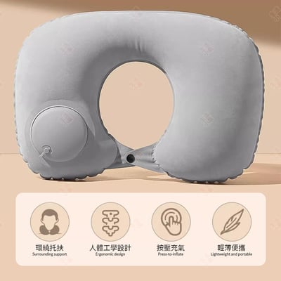 旅行充氣枕套組3