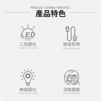 好萊塢LED化妝鏡4