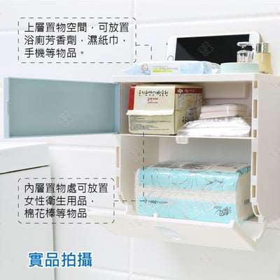 多功能雙層衛生紙盒8