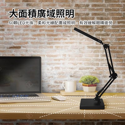 Mini LED護眼檯燈 底座款4