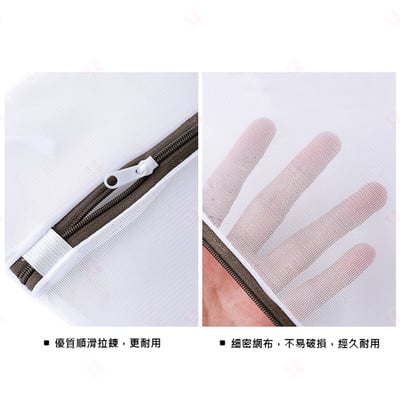 衣物洗衣袋9