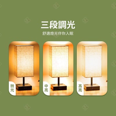 日式床頭燈 觸控款6