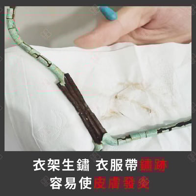 加粗不鏽鋼衣架4