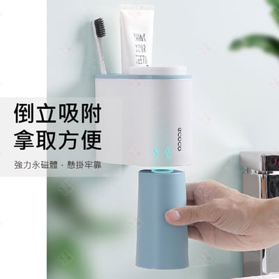 無痕牙刷架 ECOCO意可可7