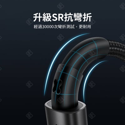 棱鏡系列快充傳輸線 Type-C Lightning Mcdodo麥多多9