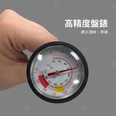 不鏽鋼液體溫度針8